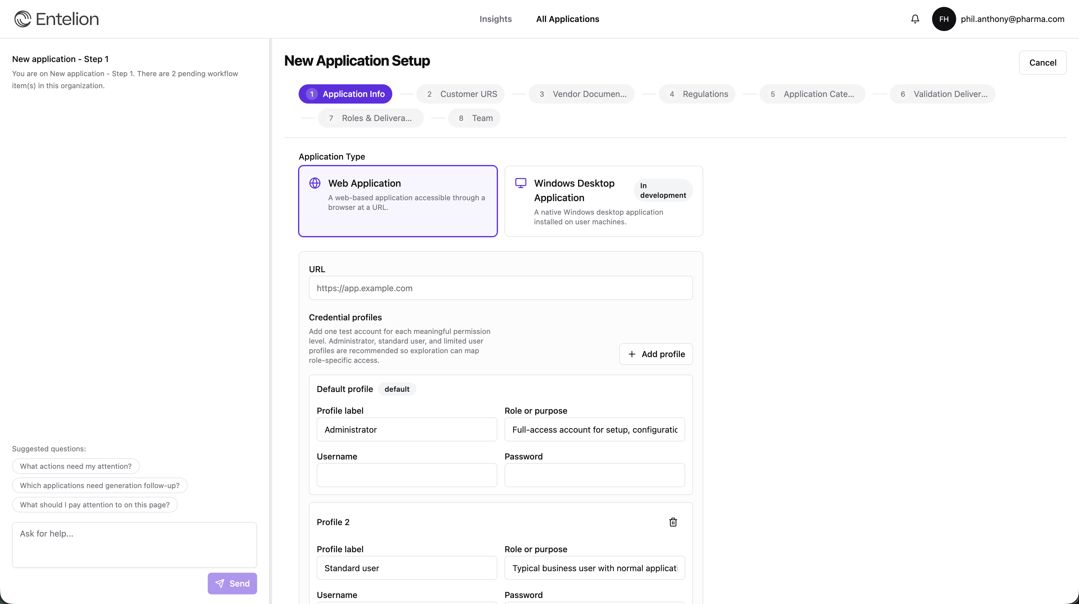 entelion_product_screen_02